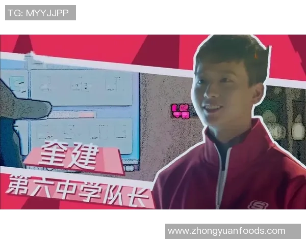 北京网球队成长之路：一段关于奋斗与团结的网球纪实故事