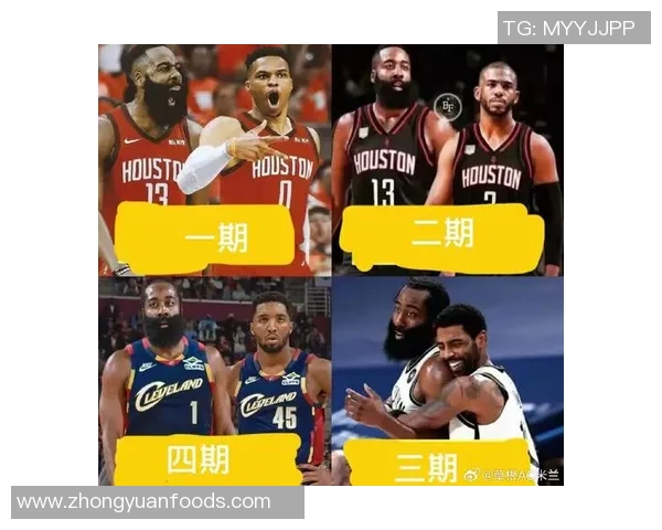 哈登与德罗赞的巅峰对决谁能在赛场上笑到最后