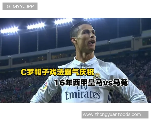 皇马与拜仁巅峰对决文字直播全程回顾精彩瞬间与战术分析