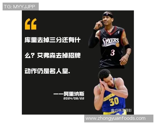 篮球明星的智慧之言激励你我前行的名言集锦