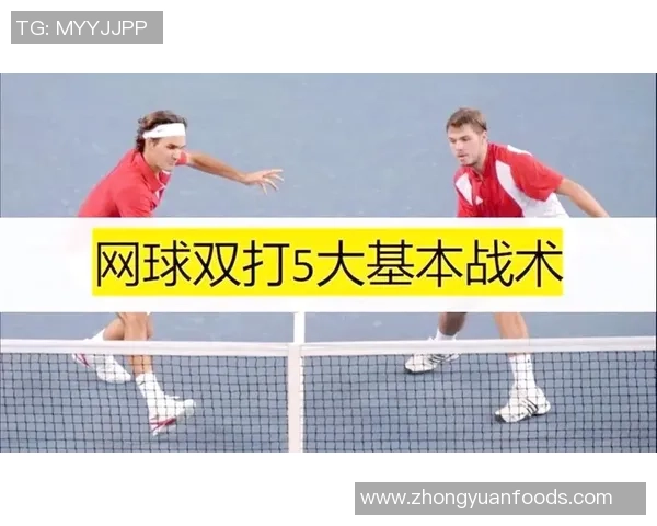 广州网球队反击战术解析与实战应用探讨